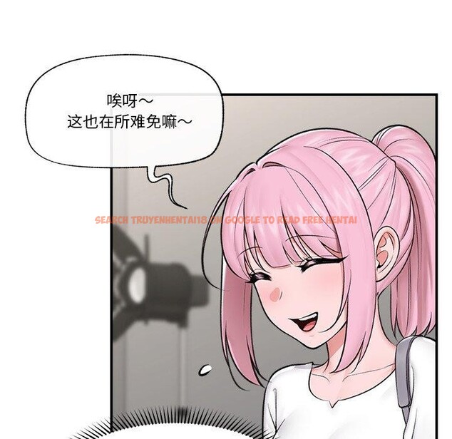 查看漫画催眠手機 - 第23話 - sayhentaiz.net中的3435096图片