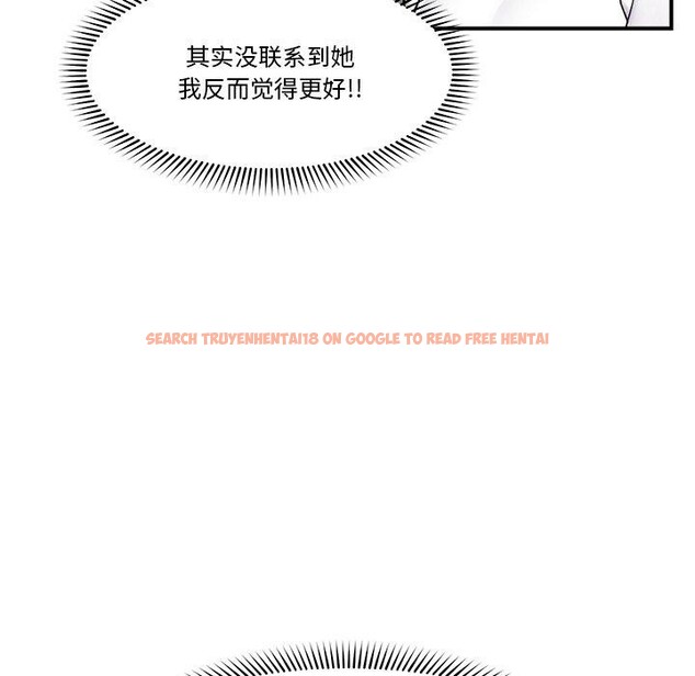 查看漫画催眠手機 - 第23話 - sayhentaiz.net中的3435097图片