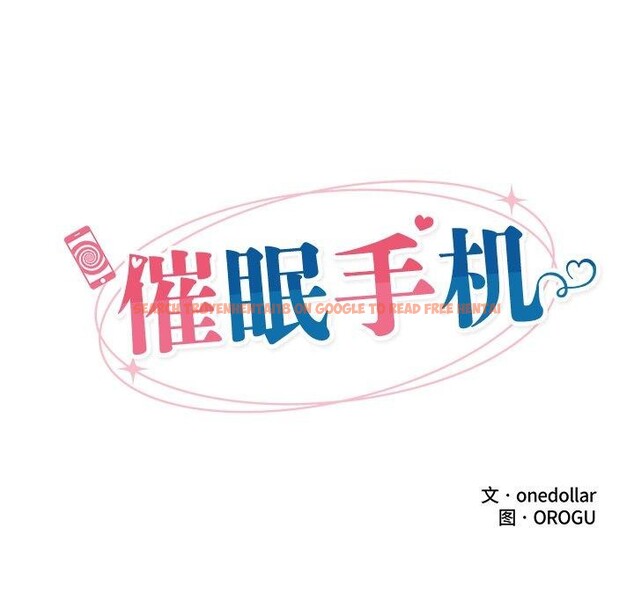 查看漫画催眠手機 - 第23話 - sayhentaiz.net中的3435103图片