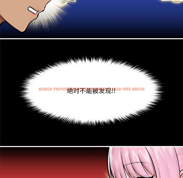 查看漫画催眠手機 - 第23話 - sayhentaiz.net中的3435110图片