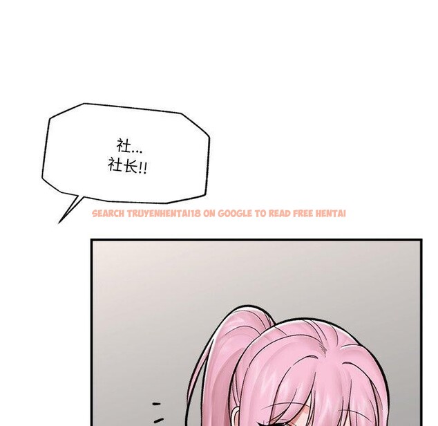 查看漫画催眠手機 - 第23話 - sayhentaiz.net中的3435114图片