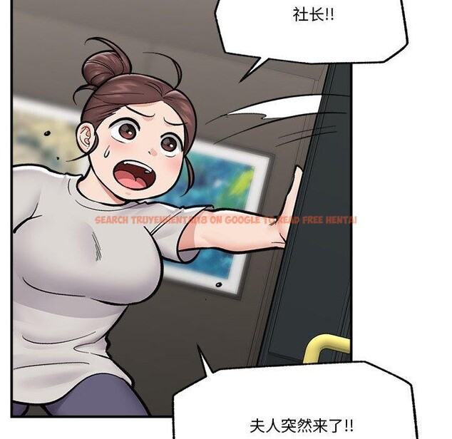 查看漫画催眠手機 - 第23話 - sayhentaiz.net中的3435116图片