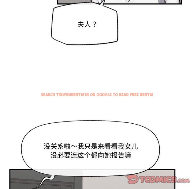 查看漫画催眠手機 - 第23話 - sayhentaiz.net中的3435118图片