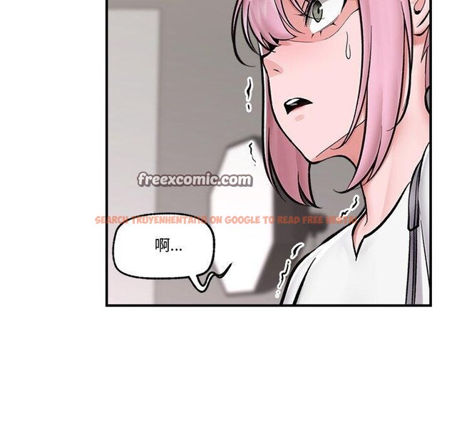 查看漫画催眠手機 - 第23話 - sayhentaiz.net中的3435121图片