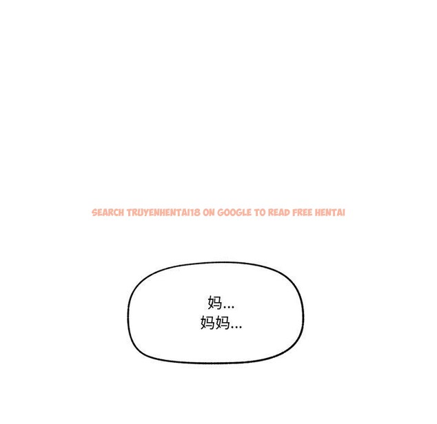 查看漫画催眠手機 - 第23話 - sayhentaiz.net中的3435122图片