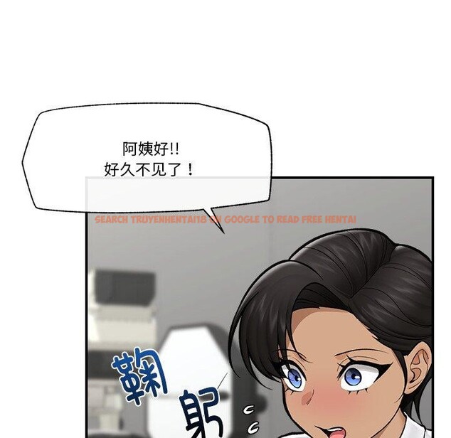 查看漫画催眠手機 - 第23話 - sayhentaiz.net中的3435126图片