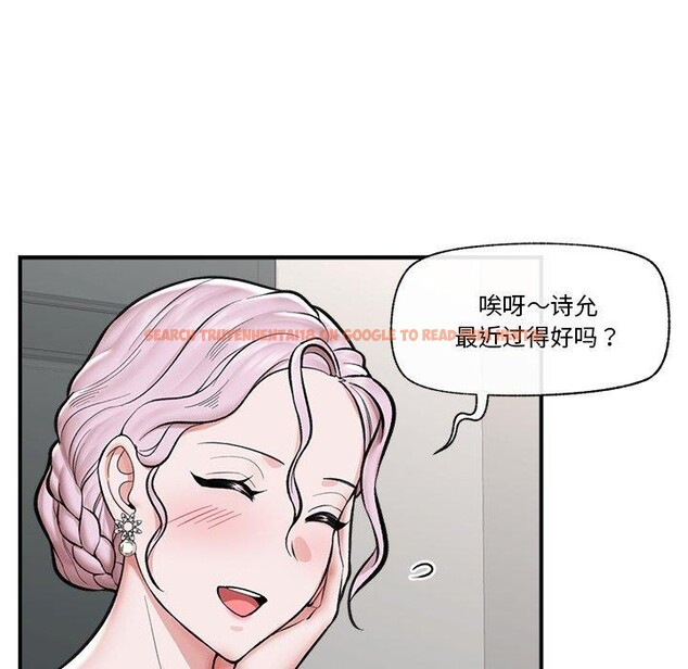 查看漫画催眠手機 - 第23話 - sayhentaiz.net中的3435128图片