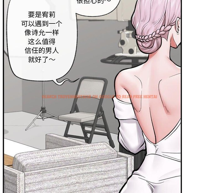 查看漫画催眠手機 - 第23話 - sayhentaiz.net中的3435132图片