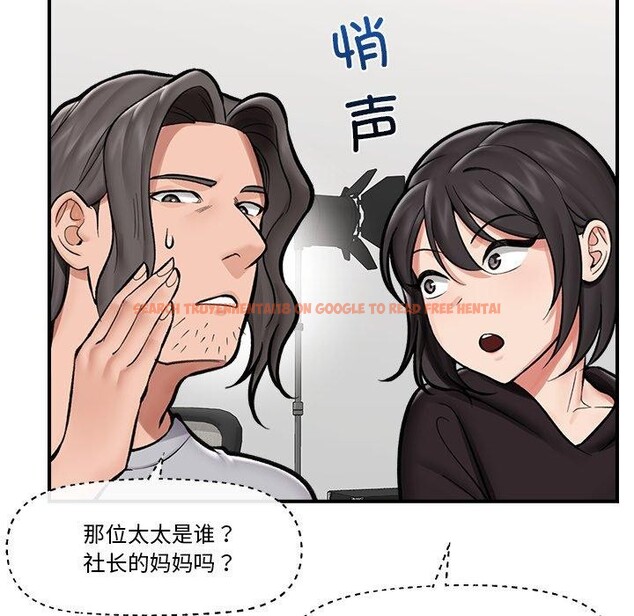 查看漫画催眠手機 - 第23話 - sayhentaiz.net中的3435134图片
