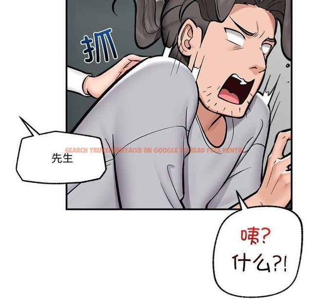 查看漫画催眠手機 - 第23話 - sayhentaiz.net中的3435137图片