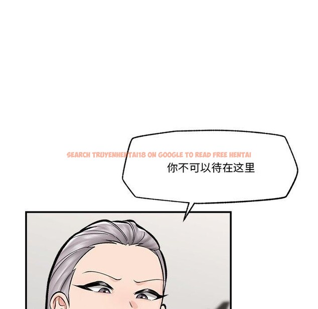 查看漫画催眠手機 - 第23話 - sayhentaiz.net中的3435138图片