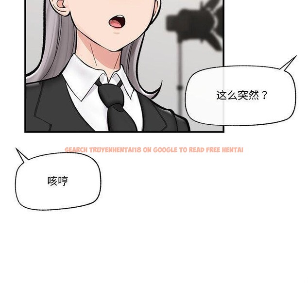 查看漫画催眠手機 - 第23話 - sayhentaiz.net中的3435139图片