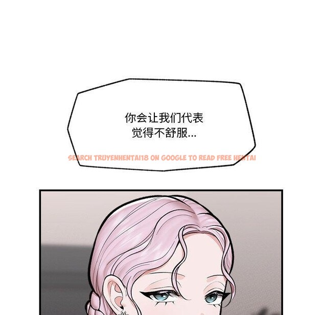 查看漫画催眠手機 - 第23話 - sayhentaiz.net中的3435140图片