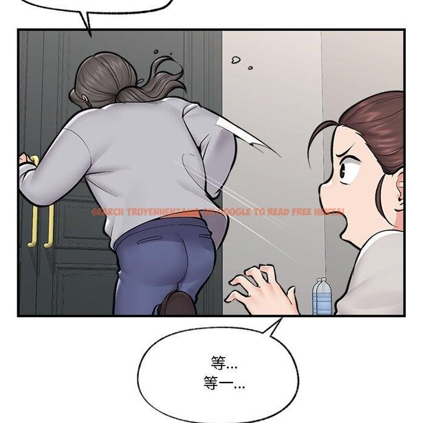 查看漫画催眠手機 - 第23話 - sayhentaiz.net中的3435142图片