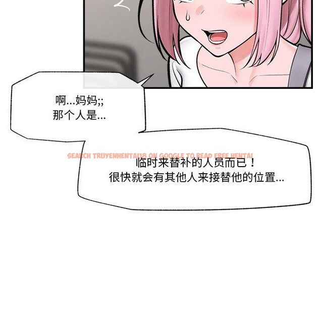 查看漫画催眠手機 - 第23話 - sayhentaiz.net中的3435146图片