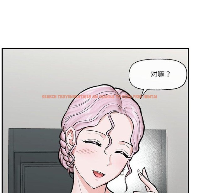 查看漫画催眠手機 - 第23話 - sayhentaiz.net中的3435147图片