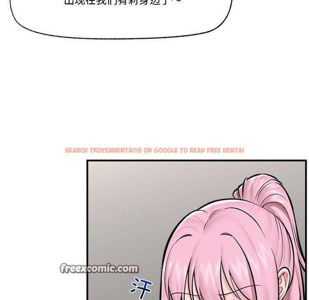 查看漫画催眠手機 - 第23話 - sayhentaiz.net中的3435149图片