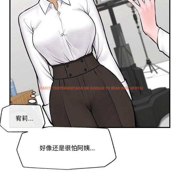 查看漫画催眠手機 - 第23話 - sayhentaiz.net中的3435152图片