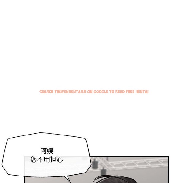 查看漫画催眠手機 - 第23話 - sayhentaiz.net中的3435153图片