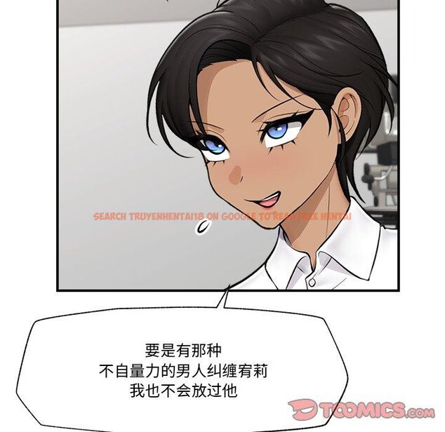 查看漫画催眠手機 - 第23話 - sayhentaiz.net中的3435154图片