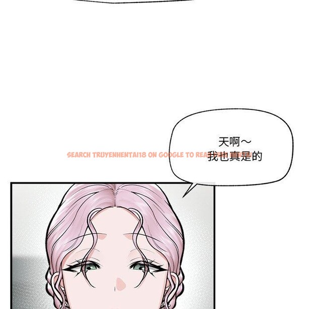 查看漫画催眠手機 - 第23話 - sayhentaiz.net中的3435155图片