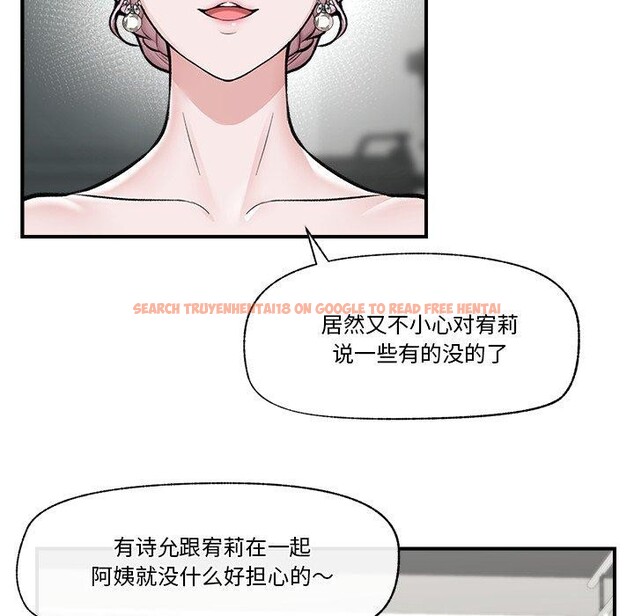 查看漫画催眠手機 - 第23話 - sayhentaiz.net中的3435156图片