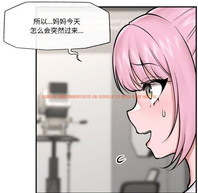 查看漫画催眠手機 - 第23話 - sayhentaiz.net中的3435159图片