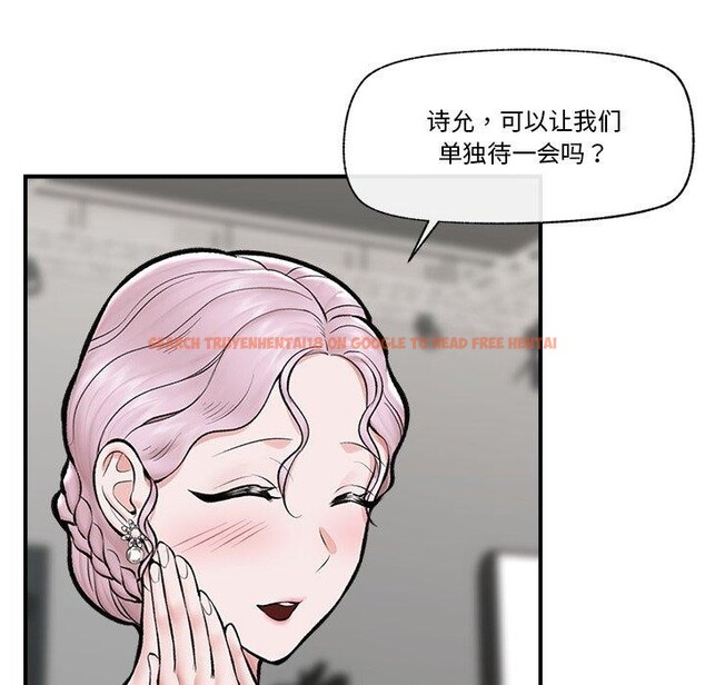 查看漫画催眠手機 - 第23話 - sayhentaiz.net中的3435161图片