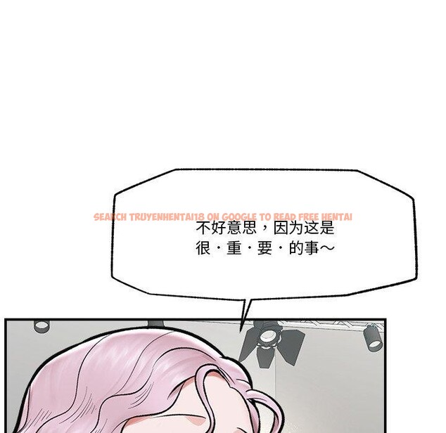 查看漫画催眠手機 - 第23話 - sayhentaiz.net中的3435164图片