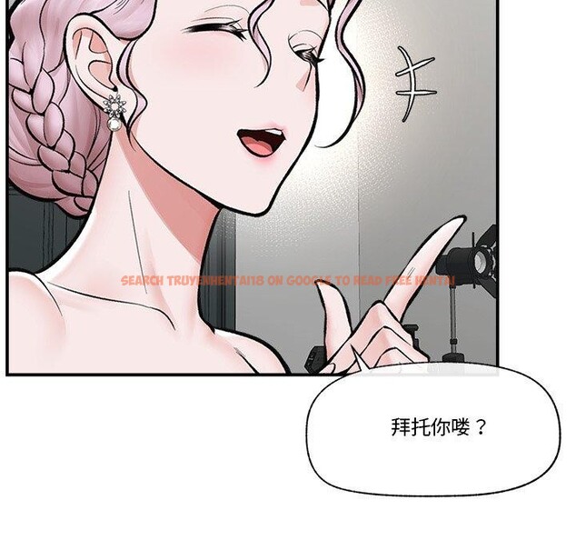查看漫画催眠手機 - 第23話 - sayhentaiz.net中的3435165图片