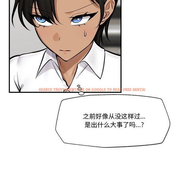 查看漫画催眠手機 - 第23話 - sayhentaiz.net中的3435170图片
