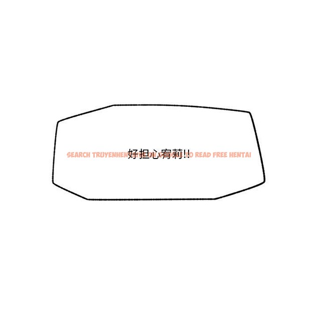 查看漫画催眠手機 - 第23話 - sayhentaiz.net中的3435171图片