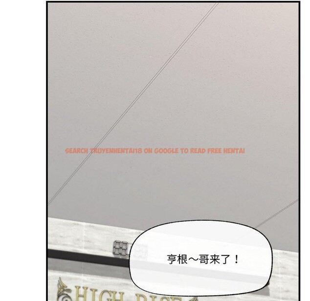 查看漫画催眠手機 - 第23話 - sayhentaiz.net中的3435174图片
