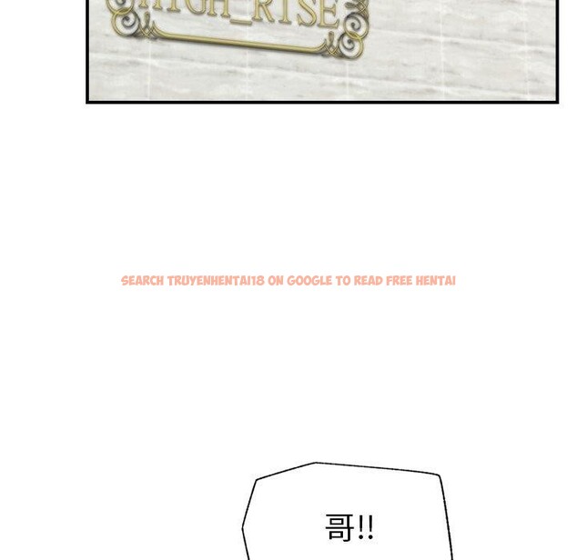 查看漫画催眠手機 - 第23話 - sayhentaiz.net中的3435175图片