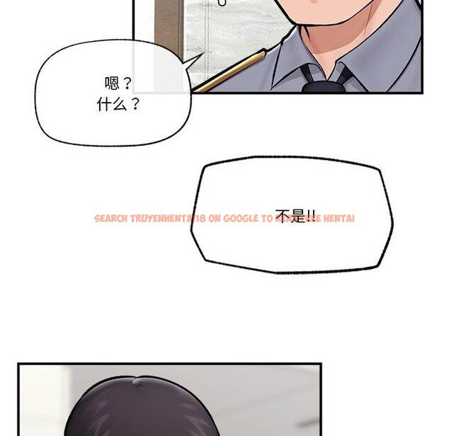 查看漫画催眠手機 - 第23話 - sayhentaiz.net中的3435178图片