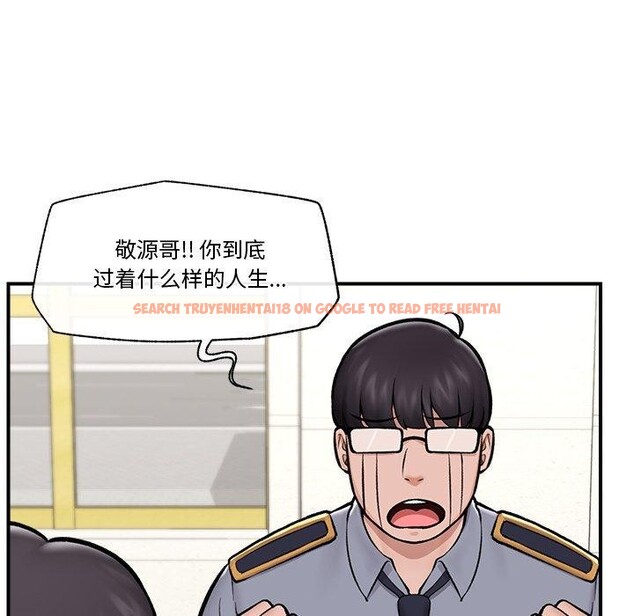 查看漫画催眠手機 - 第23話 - sayhentaiz.net中的3435184图片