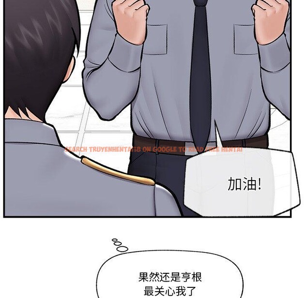 查看漫画催眠手機 - 第23話 - sayhentaiz.net中的3435185图片