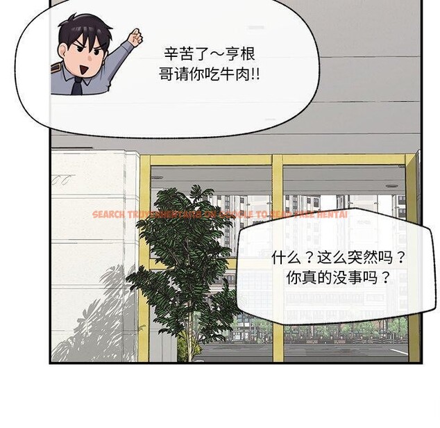 查看漫画催眠手機 - 第23話 - sayhentaiz.net中的3435189图片