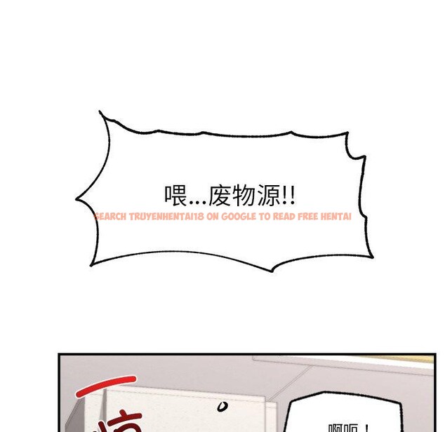 查看漫画催眠手機 - 第23話 - sayhentaiz.net中的3435192图片