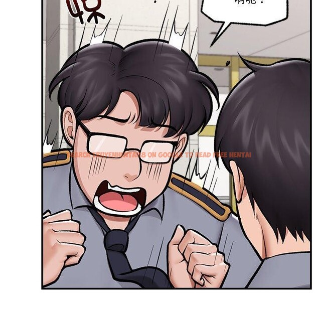 查看漫画催眠手機 - 第23話 - sayhentaiz.net中的3435193图片