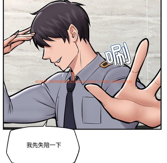 查看漫画催眠手機 - 第23話 - sayhentaiz.net中的3435196图片