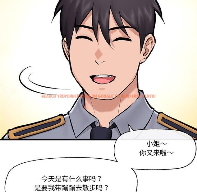 查看漫画催眠手機 - 第23話 - sayhentaiz.net中的3435198图片