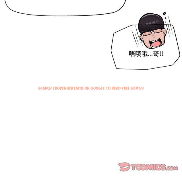查看漫画催眠手機 - 第23話 - sayhentaiz.net中的3435199图片