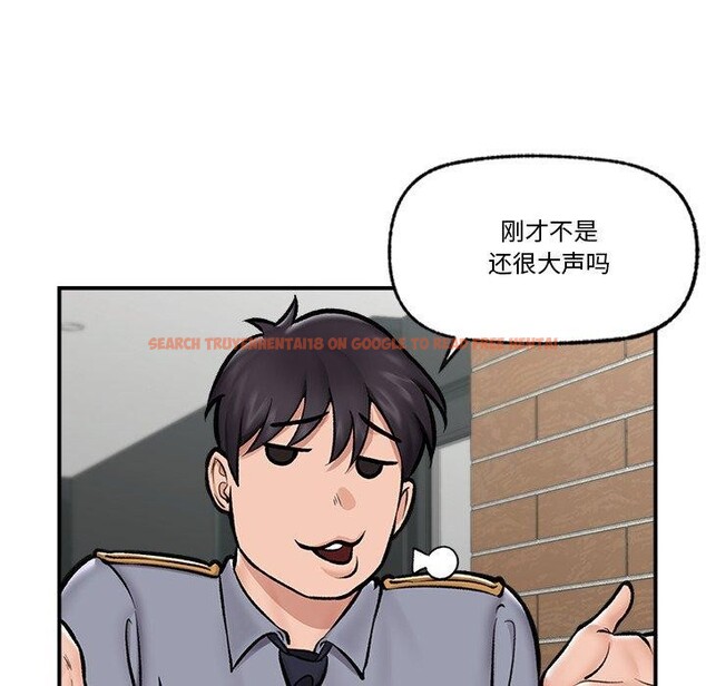 查看漫画催眠手機 - 第23話 - sayhentaiz.net中的3435218图片