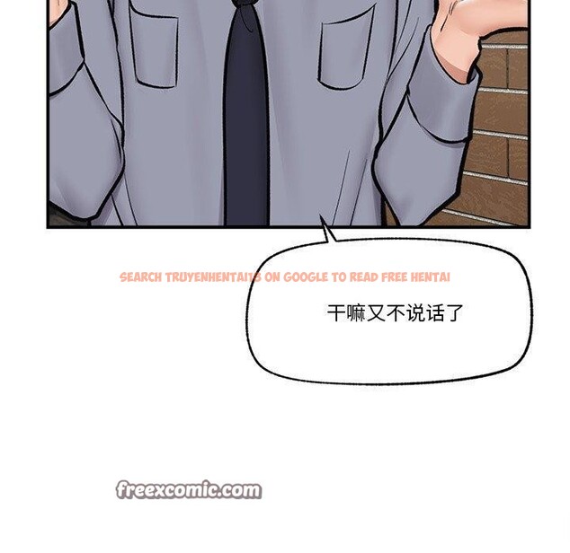 查看漫画催眠手機 - 第23話 - sayhentaiz.net中的3435219图片