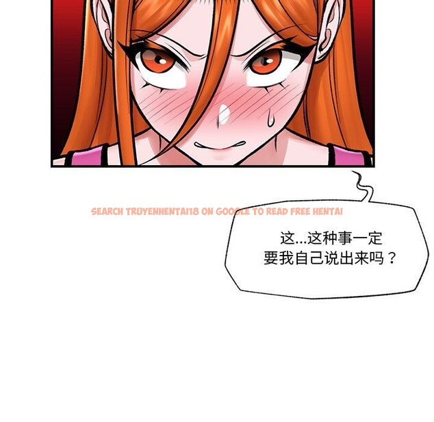 查看漫画催眠手機 - 第23話 - sayhentaiz.net中的3435223图片