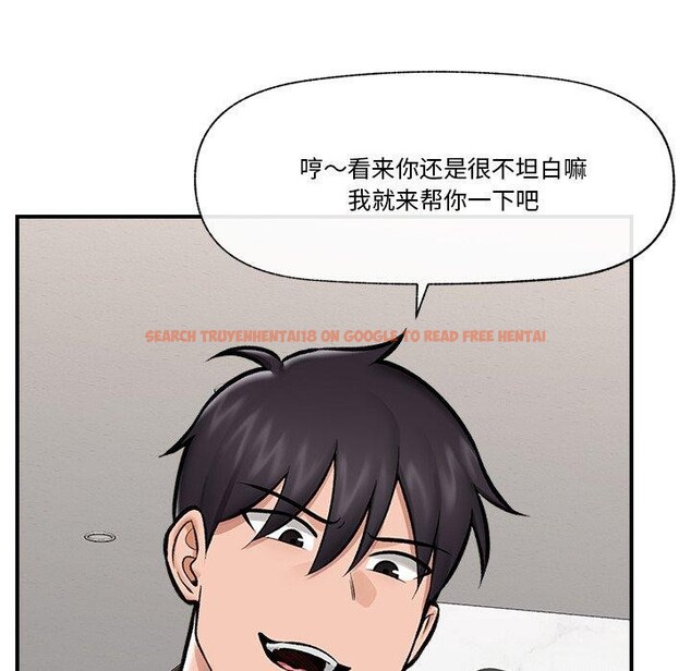 查看漫画催眠手機 - 第23話 - sayhentaiz.net中的3435224图片