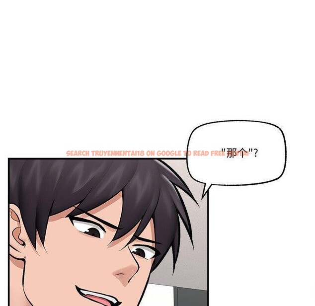 查看漫画催眠手機 - 第23話 - sayhentaiz.net中的3435229图片
