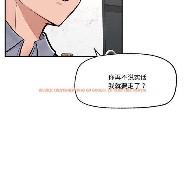 查看漫画催眠手機 - 第23話 - sayhentaiz.net中的3435230图片