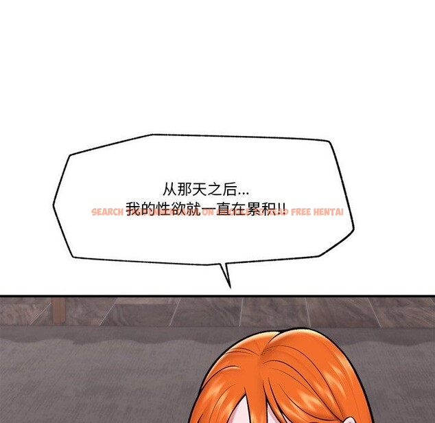 查看漫画催眠手機 - 第23話 - sayhentaiz.net中的3435232图片